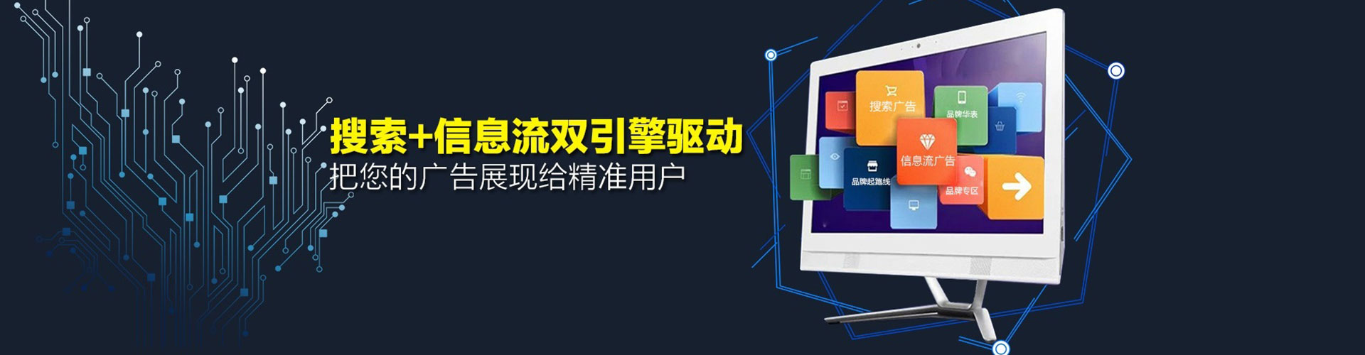 青县百度竞价
